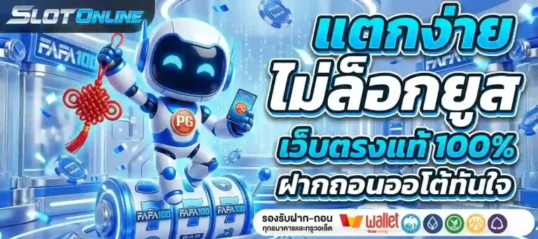 แตกง่ายไม่ล็อตยูส-Mobile